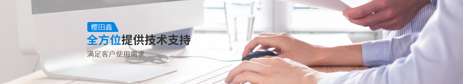 中空旋轉(zhuǎn)平臺